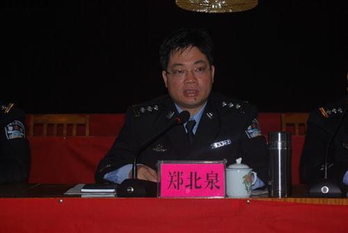 英德市人民政府原副市长、公安局原局长郑北泉 （资料图）