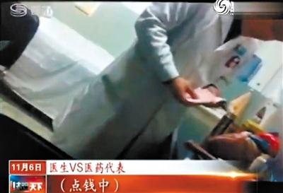 视频截图。