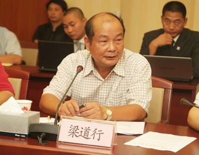 资料图片：原深圳副市长梁道行