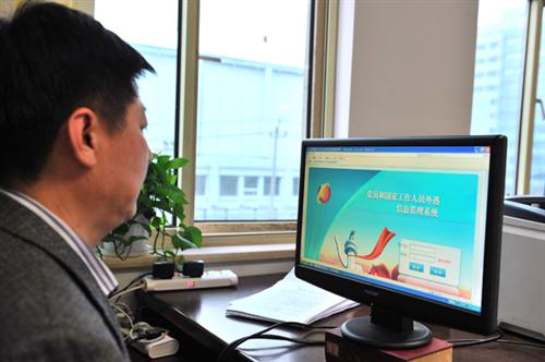 撰文：李晓珍 摄影：李放 徐梦龙；制图：张舒谊 周爱梅；部分照片由中央纪委国际合作局提供